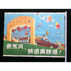 买个假的日本滋贺县立大学文凭毕业证